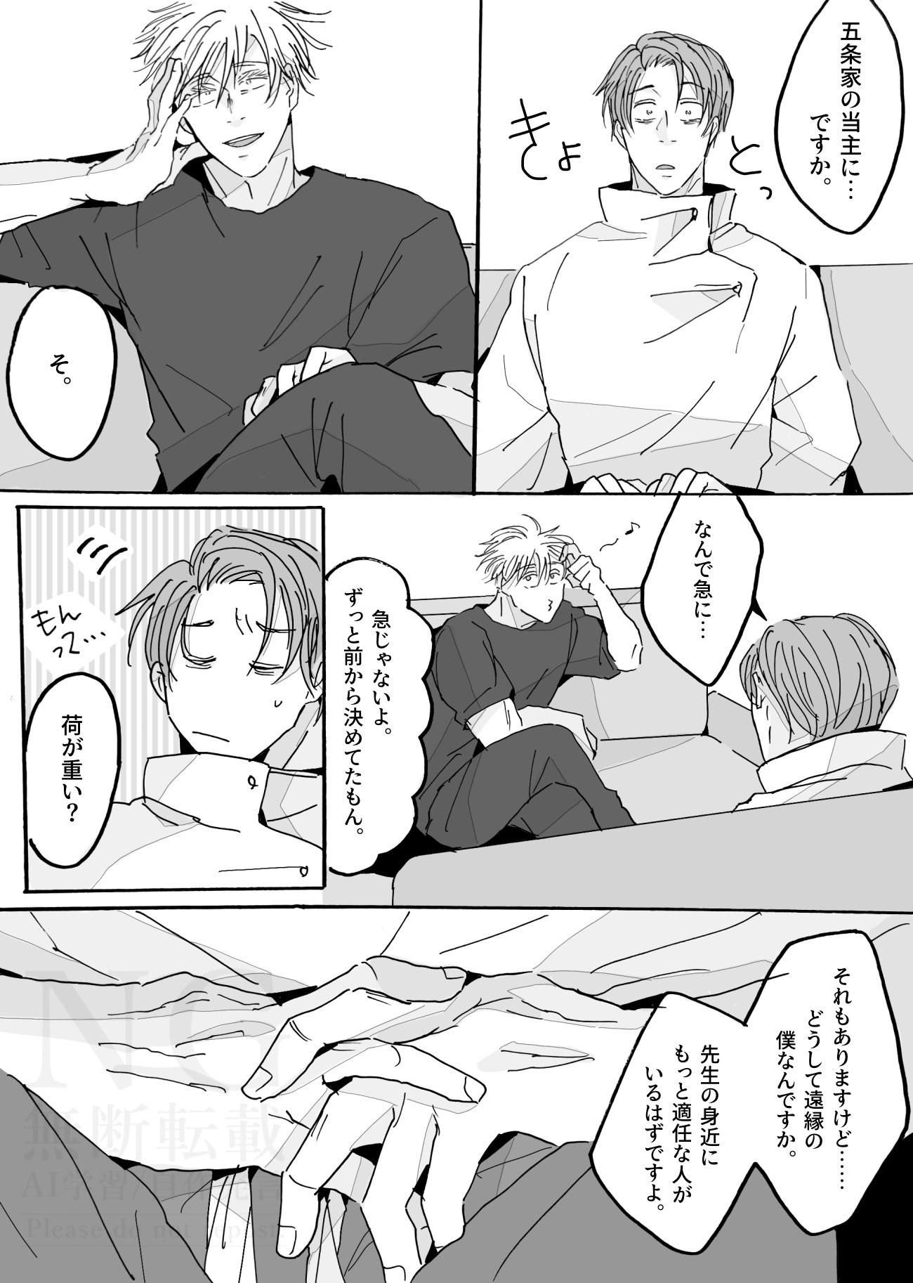 しば (@RjZ9vH9VD655308) / X