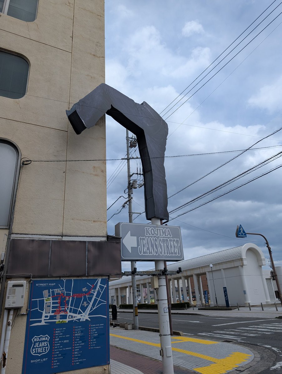 YOKOHA911's tweet photo. 児島ジーンズストリート
のんびりした街でした。
お店の方が、今日は朝からマリサポさんがたくさん来ていて、びっくりされてました
#マリサポ岡山遠征 https://t.co/9oLXFJTlaR
