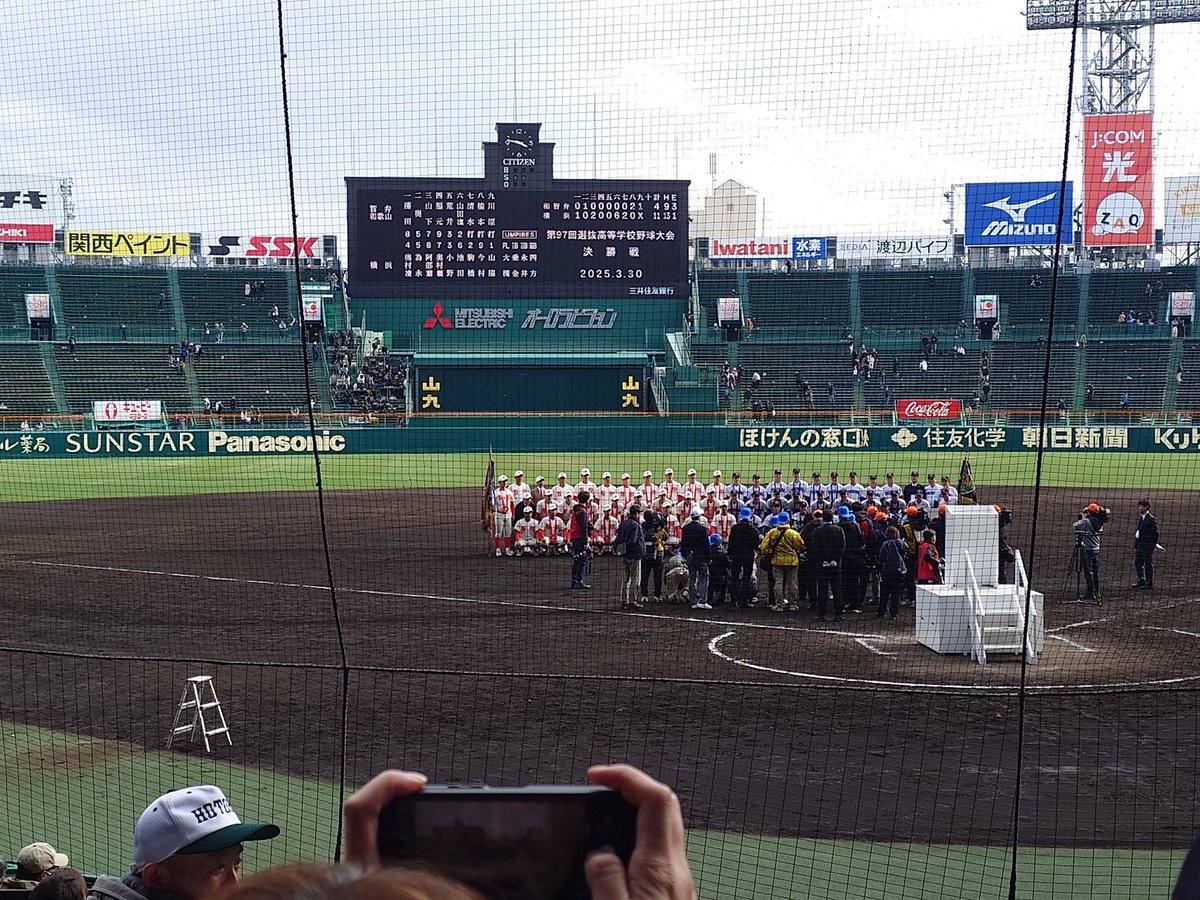 ⚾横浜高校野球部FANCLUB⚾ (@Cooool_Baseball) / X ⚾横浜高校野球部FANCLUB⚾ (@Cooool_Baseball) / X