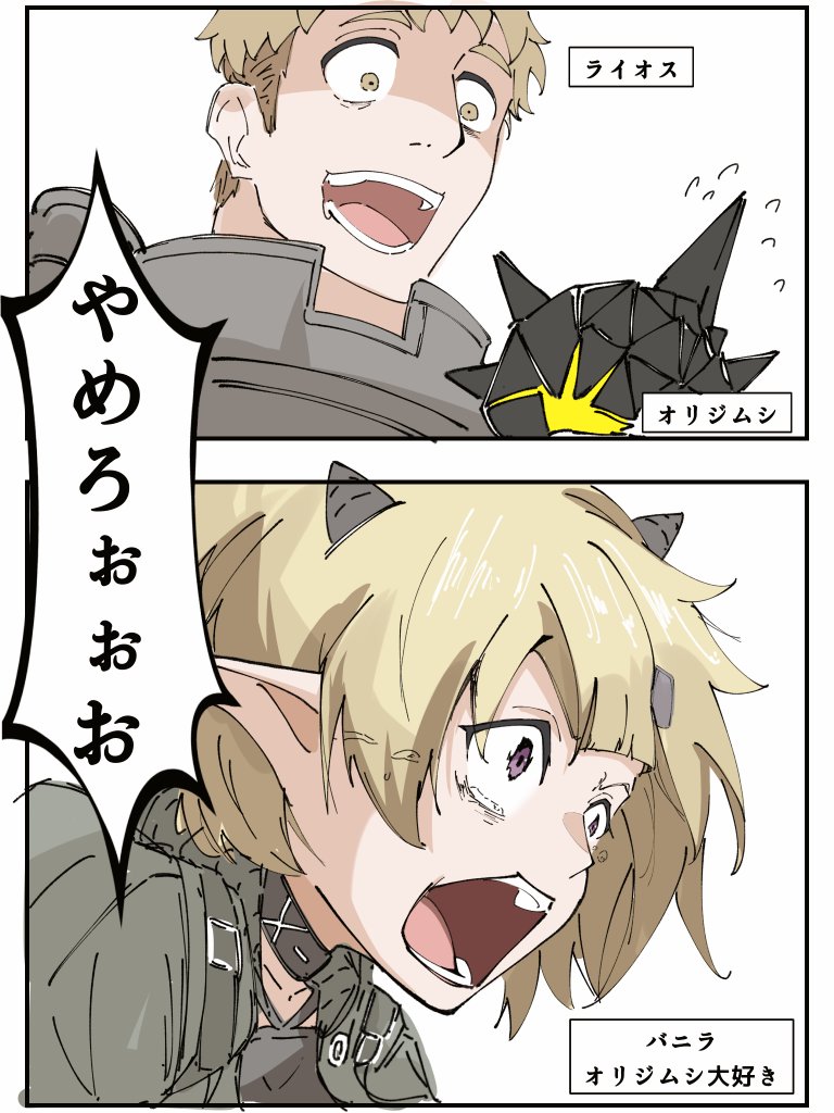 #今月描いた絵を晒そう 
癖ぇッ!!!! 