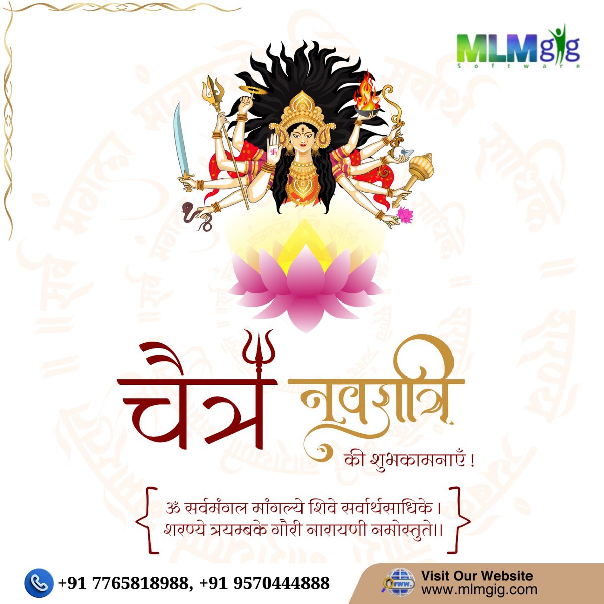 "Celebrate Chaitra Navratri with prosperity and growth! 🌸✨ Boost your MLM business with MLMGIG’s powerful software solutions. Unlock success, build your network, and achieve financial freedom. #ChaitraNavratri #MLMGIG"
#Navratri #Navratari2025  #Maa #Durga #Jaimatadi