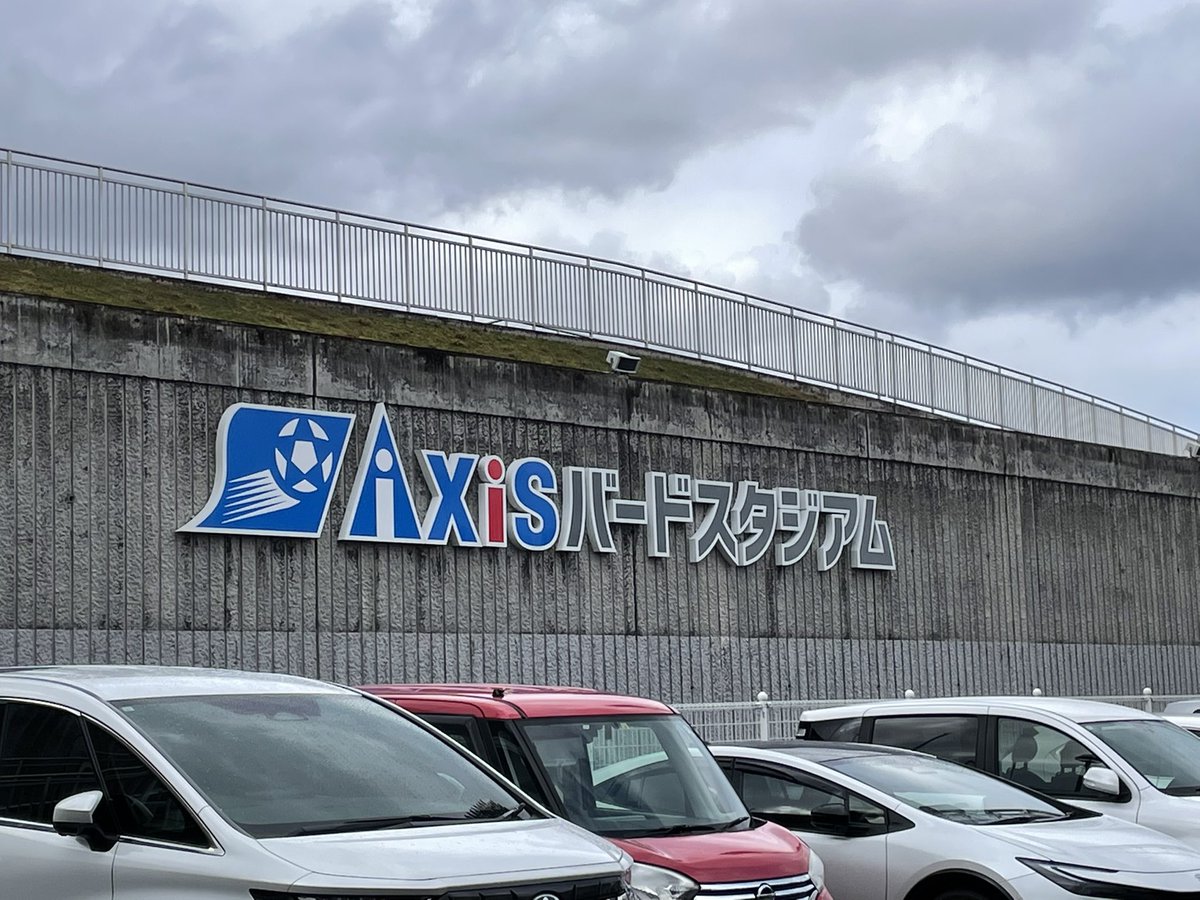 Axisバードスタジアムで福山シティFCの応援。