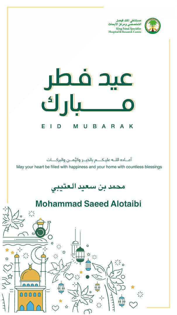 dr.Mohammad AlOtaibi tweet media