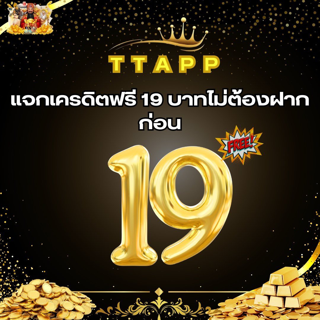 official3616952's tweet photo. 🔰TT.APPonlineTTAPP แจกเครดิตฟรี ไม่ต้องฝากก่อน เล่นได้ถอนเลย
และ ทางเรา มีจกิรรม และ โปร อื่นๆ 📷📷
✅: สนใจสมัครสมาชิก https://t.co/uzbmRumGke
🆔 @758cpywt 📷 #ผู้ติดตาม  #เครดิตฟรี 🆓 https://t.co/40olr6131S