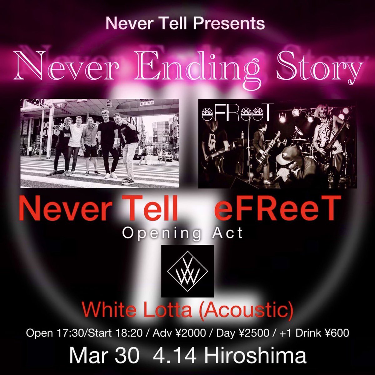 🥁LIVE INFO🥁
本日🎉
🗓2025.03.30(sun)
📍4.14(広島市中区立町)
<a href="/hiroshima4/">アダルトなエロ動画</a>.14 

⏰17:30 Open/ 18:20 Start
🎫Adv ¥2,000-/ Door ¥2,500
🍹1drink order ¥600

Never Tellのサポートとして叩きます！
久しぶりの激しいジャンル、そして過去の対バン相手のサポートということでモリモリ頑張ります💪