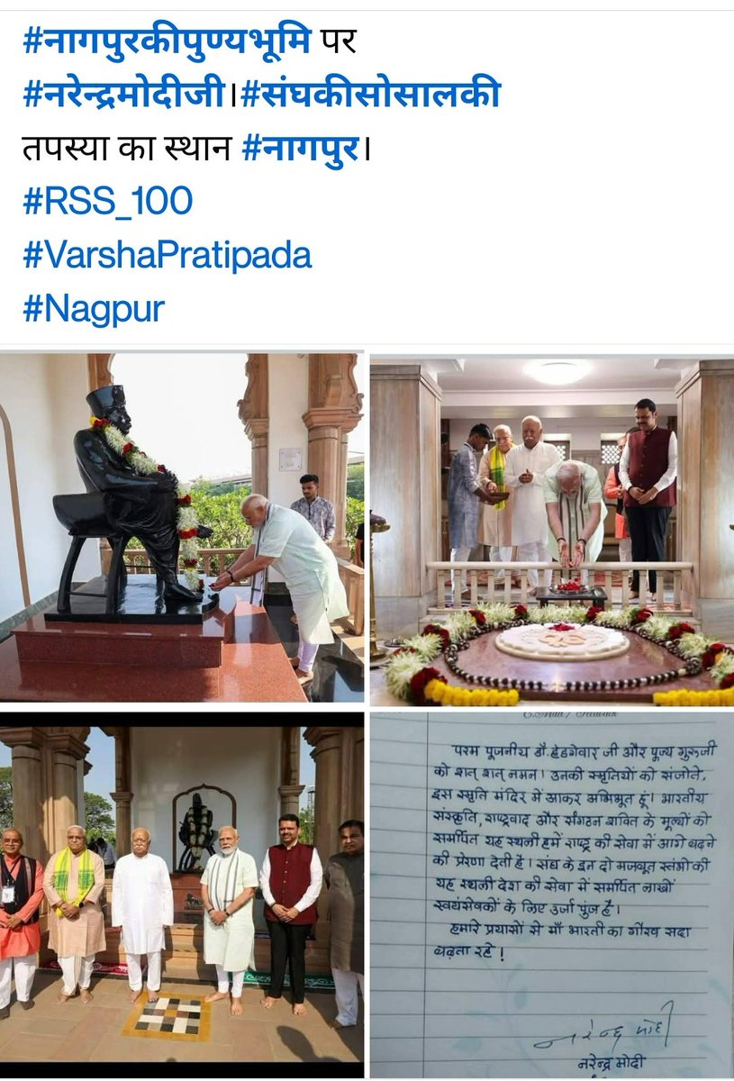 Ramilaben Desai (@desairamilaben) on Twitter photo 