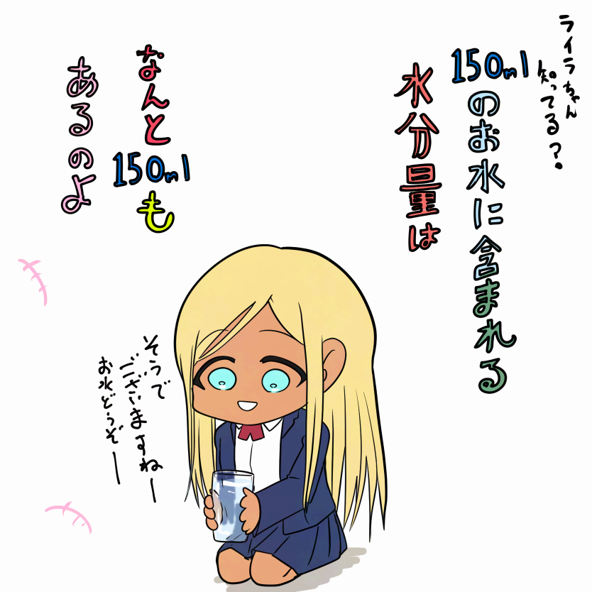 これは慣れた様子で酔っ払いの対応をするライラさん 