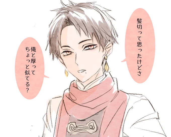 (血は争えんということじゃ) 