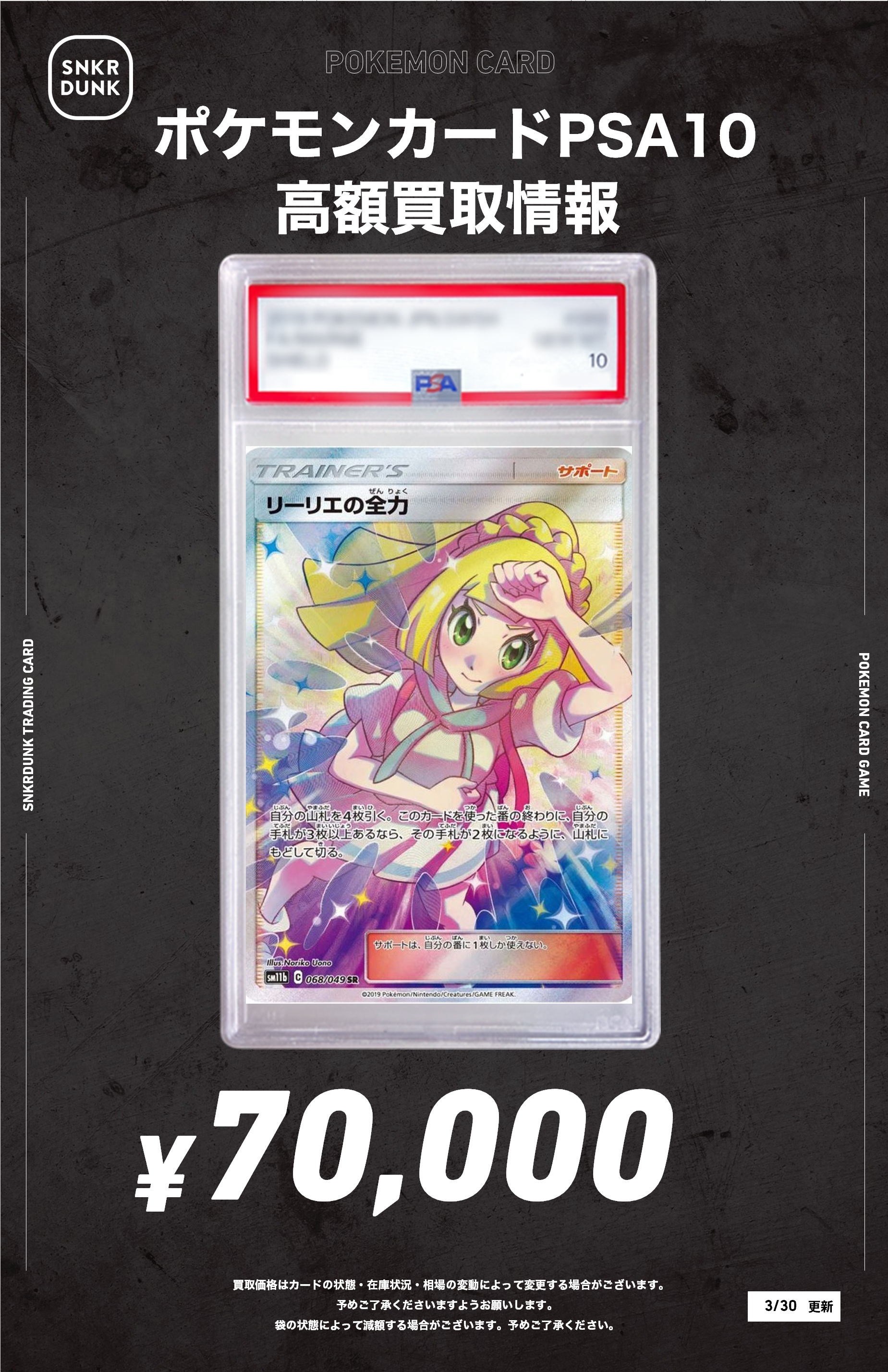 ポケモン アニポケ ロイ まとめ売り ポケモン アニポケ ロイ まとめ売り - メルカリ