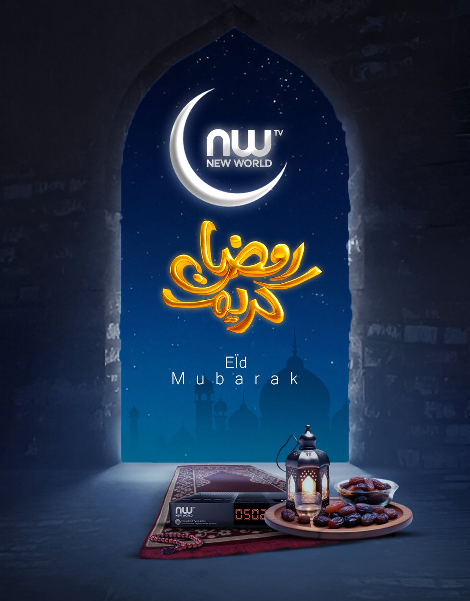Bonne fête de l'Aïd el-Fitr à tous nos fidèles abonnés musulmans !🕌

#newworldtv #ramadan #holyday #eidmubarak