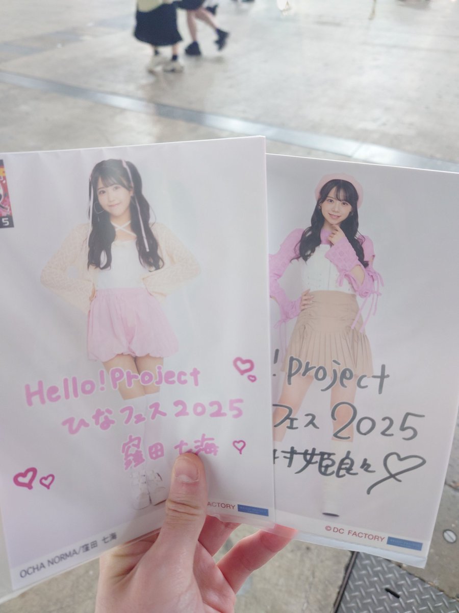 研修生の服部ちゃんからつぶグミゲットしたよ！