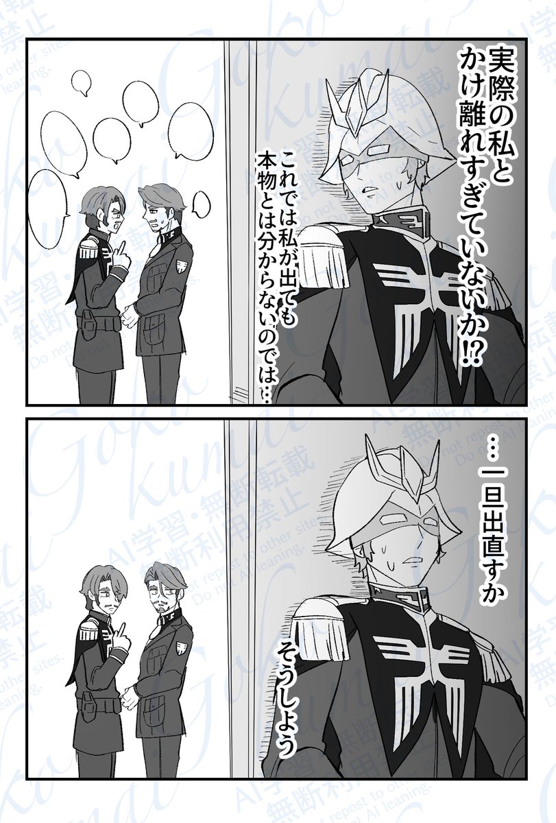 シャリシャリ の続き 