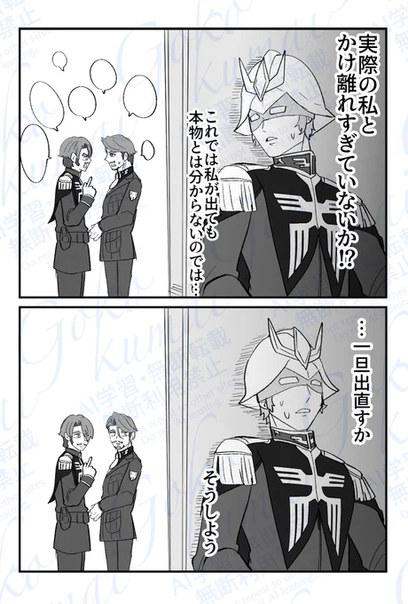シャリシャリ の続き 