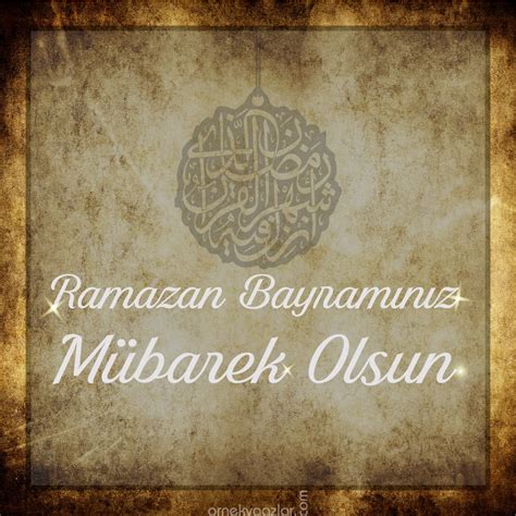 Eid Mubarak / Hayırlı Bayramlar🤲🏼