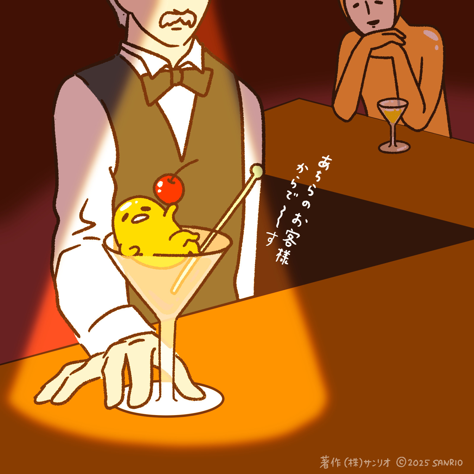 ぐでたまさんさま hqdefault.jpg