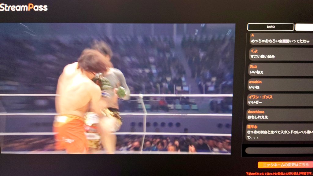 mizuneko_MMA's tweet photo. うおおおおおお❤️‍🔥❤️‍🔥❤️‍🔥伊藤裕樹選手！圧倒的な打撃だああああ！！！朝倉海選手のテンカオもコピーしている⁉️🦅

ララミー選手！打撃戦を挑まずテイクダウンを最初から狙えばまた違ったか⁉️

伊藤裕樹選手フルマーク判定勝利ッ🗽

🪽#teamNEX🪽

#トニー・ララミーvs伊藤裕樹
#RIZIN50
#総合格闘技
#MMA https://t.co/HcMn0x6GT9
