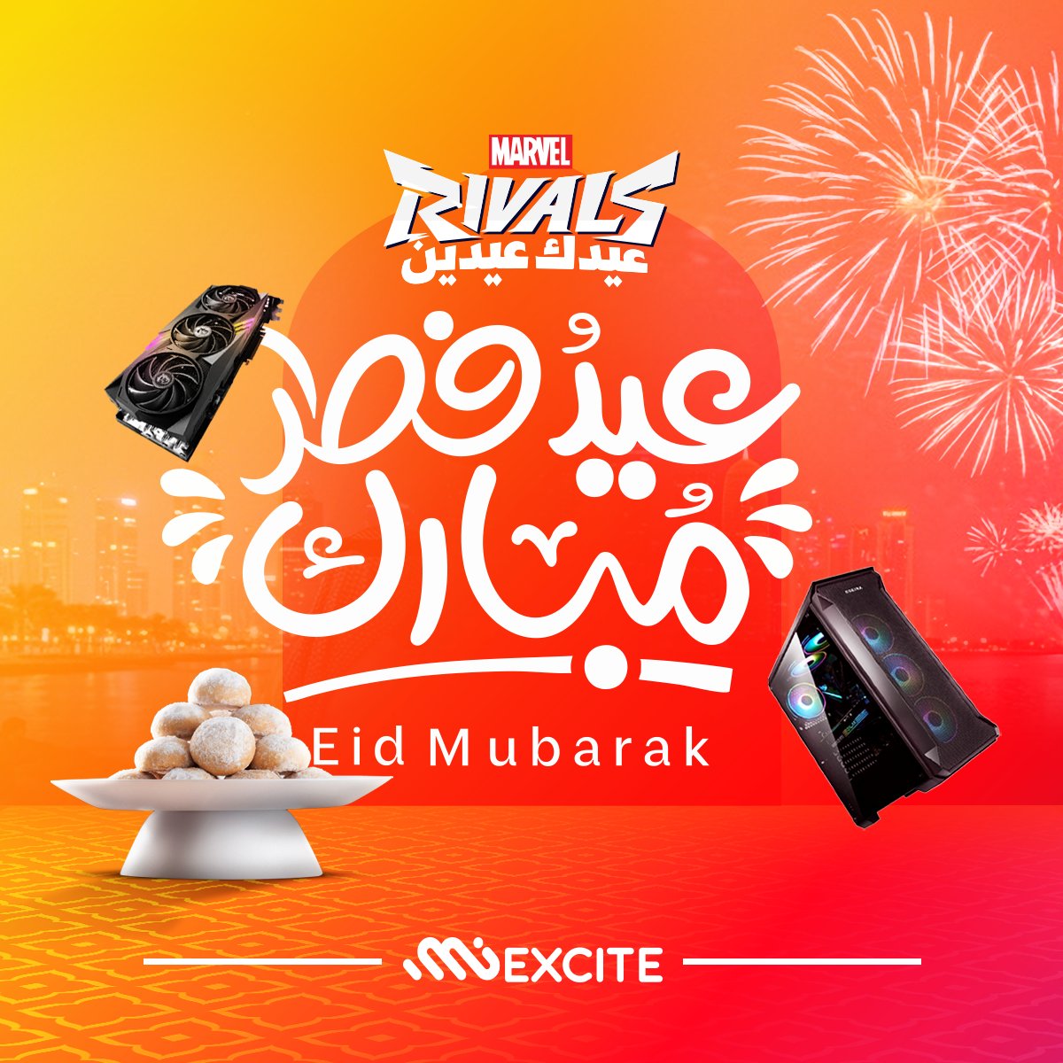miexcite1's tweet photo. كل عام وأنتم بخير من ميكسايت✨
#عيد_الفطر_المبارك 
#عيد_الفطر_المبارك_1446 https://t.co/tLBLMRoKvj