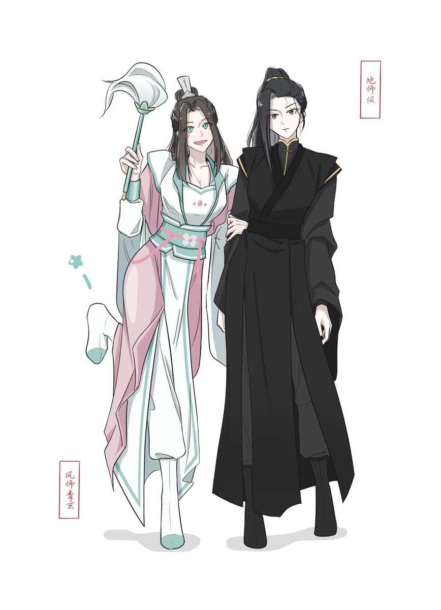 parang8888's tweet photo. 지사냥냥 풍사냥냥 연습  #tgcf #beefleaf #지풍 https://t.co/UwxEmWSiPY