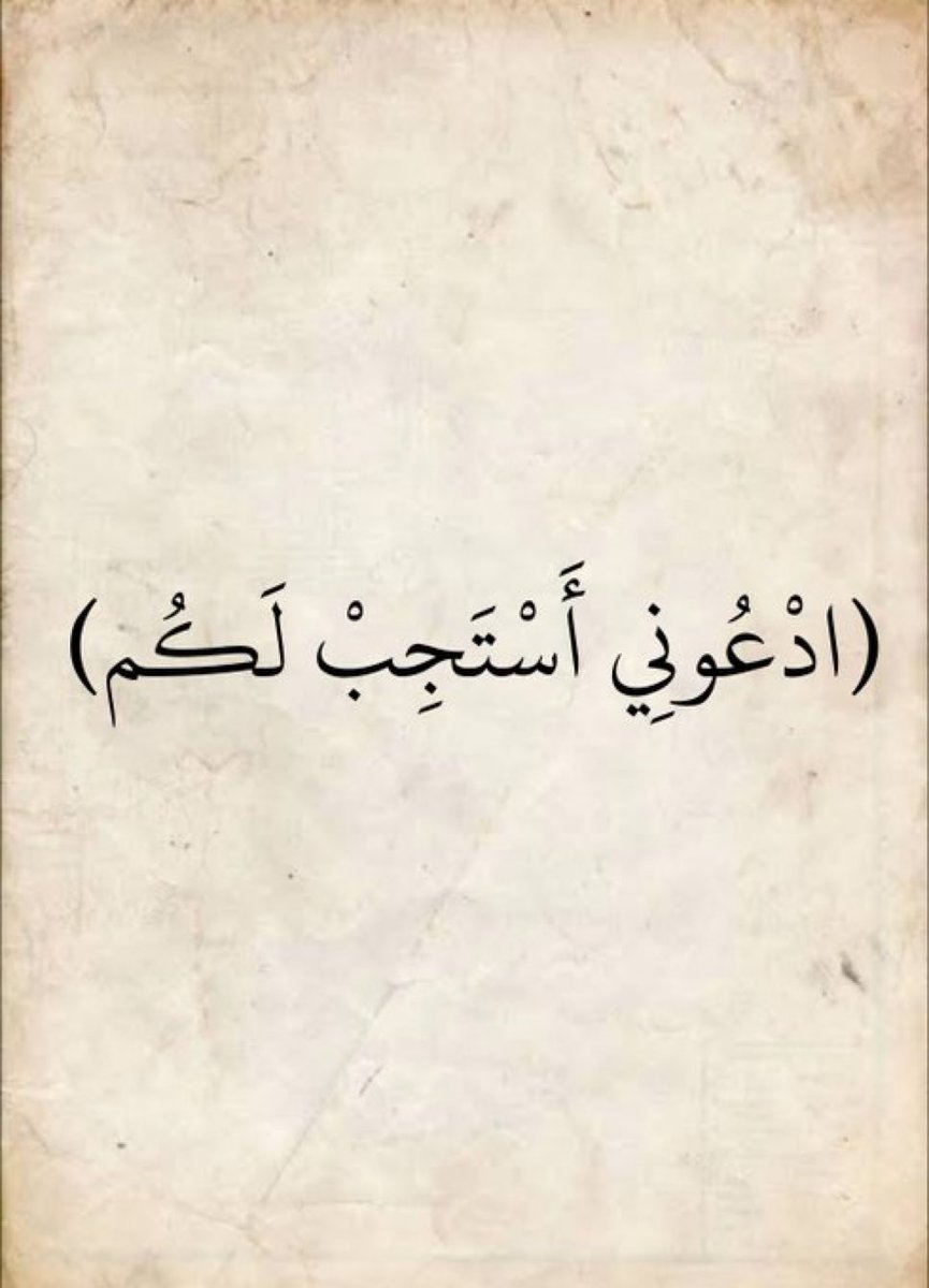 المصحف (@almosahf_10) on Twitter photo 