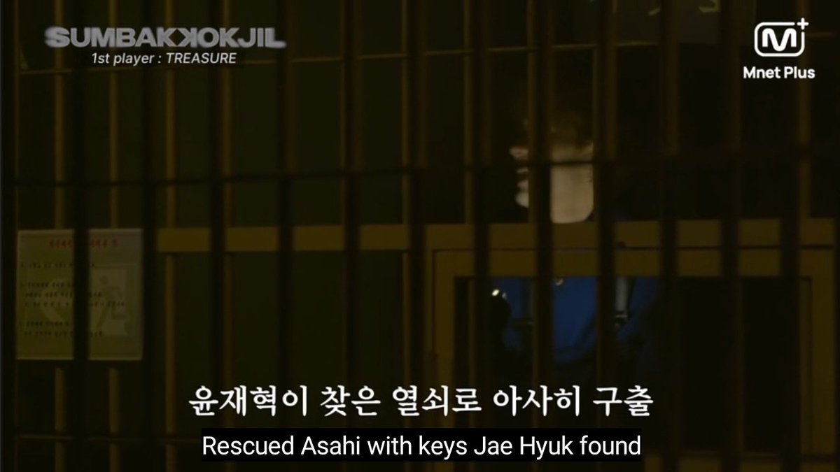 ilovtrs's tweet photo. i love this scene where jaehyuk rescued asahi and he looked so happyyy 🥹🥹🥹

#SUMBAKKOKJIL #숨바꼭질 #MnetPlus_ORIGINAL https://t.co/Cnu77yTWNy