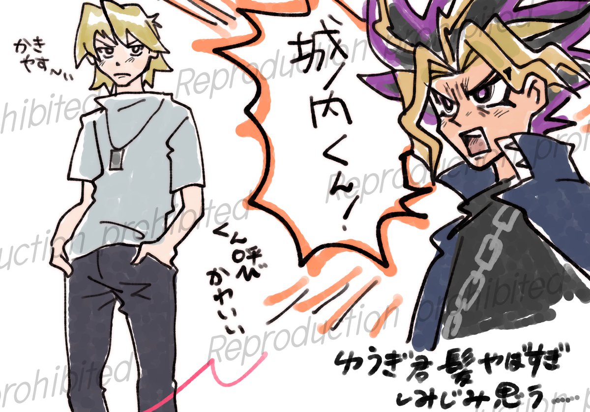 遊戯王おもれ〜