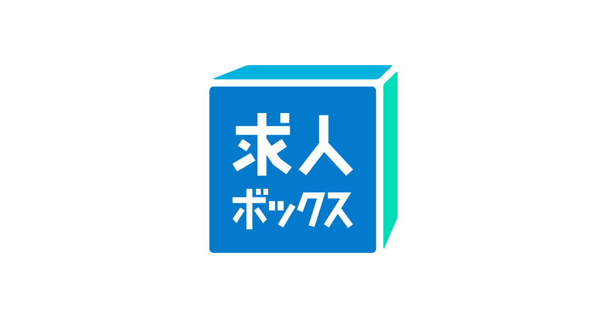 b75670002's tweet photo. 🌟ゆる募🌟
【求人ボックスを始めるなら今！ぜ～んぶタダ♪求人原稿作成・運用設定含む全て無料！！】

オリコン顧客満足度NO.1の”求人ボックス“
掲載求人数2000万件以上、利用者数1,100万人以上の運用型の広告。
そんな求人ボックスで通常掲載費の20％かかる原稿制作料を今なら0円でご掲載案内可能！ https://t.co/4yIzHsJc6y