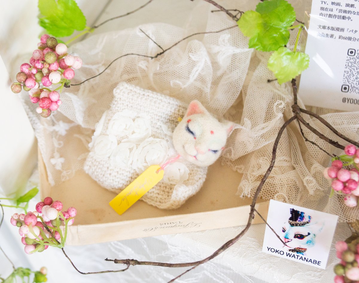 JAMPOT / 大阪中崎町 (@jampotinfo) on Twitter photo #白いもふもふ展 4/6まで実店舗&WEB SHOPオープン中
YOKO WATANABEさん <a href="/YOoco_Labo/">渡辺葉子・パタリロ!文庫版表紙人形制作者</a> のにゃ〜ブローチ🐈
真ん中の子は手編みのポーチつきです。
さまざまな表情をした猫ちゃんたち。
羊毛フェルト製です。
shop.guignol.jp/?mode=cate&cbi… #白いもふもふ展 4/6まで実店舗&WEB SHOPオープン中
YOKO WATANABEさん <a href="/YOoco_Labo/">渡辺葉子・パタリロ!文庫版表紙人形制作者</a> のにゃ〜ブローチ🐈
真ん中の子は手編みのポーチつきです。
さまざまな表情をした猫ちゃんたち。
羊毛フェルト製です。
shop.guignol.jp/?mode=cate&cbi…