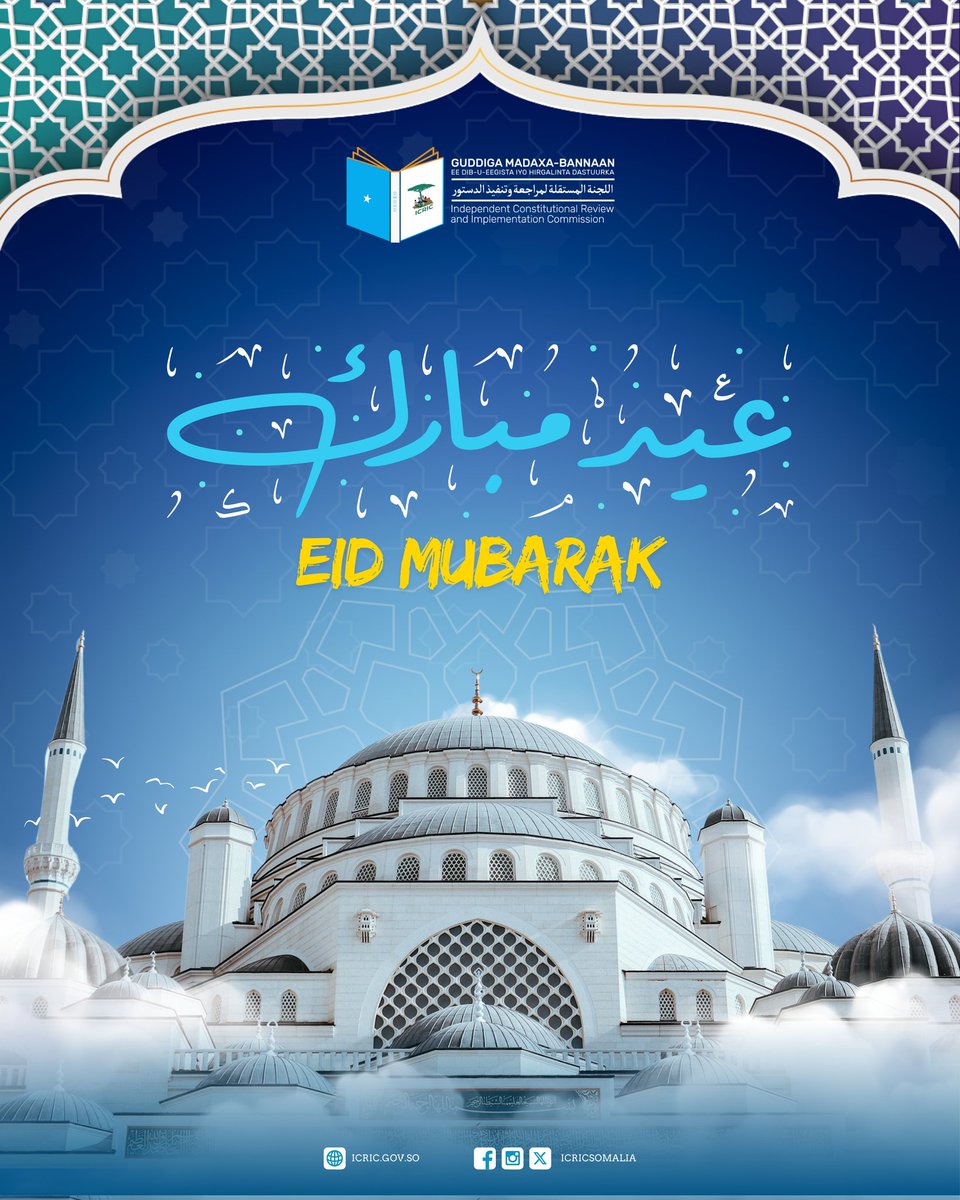 May this blessed #EidAlFitr bring joy, peace, and prosperity to you and your loved ones. <a href="/ICRICSomalia/">Independent Constitutional Review Commission -🇸🇴</a> wishes you happiness, good health, and countless blessings. #EidMubarak    #EidAlFitr2025