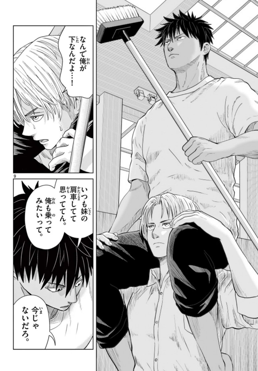 身長185㎝と191cmのでっかい二人が4mの壁を掃除する。2/2 