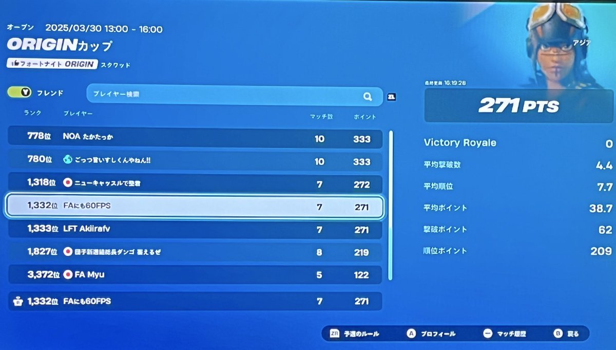 n1m0_617's tweet image. OGカップ1時間半遅れデュオスク
w/@m1zufv 
#Switch勢