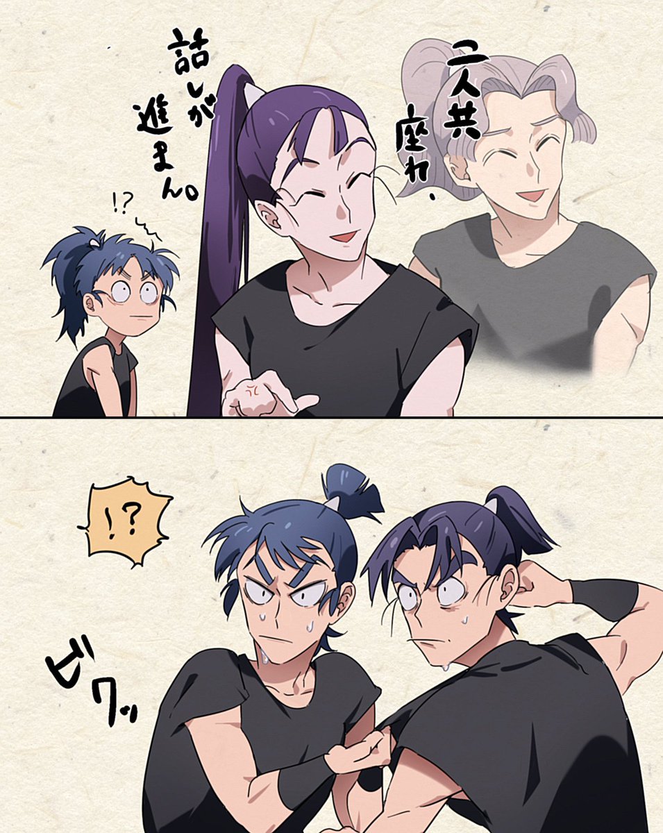 時々先輩の面影を感じる 