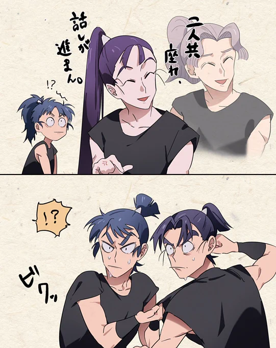 時々先輩の面影を感じる 