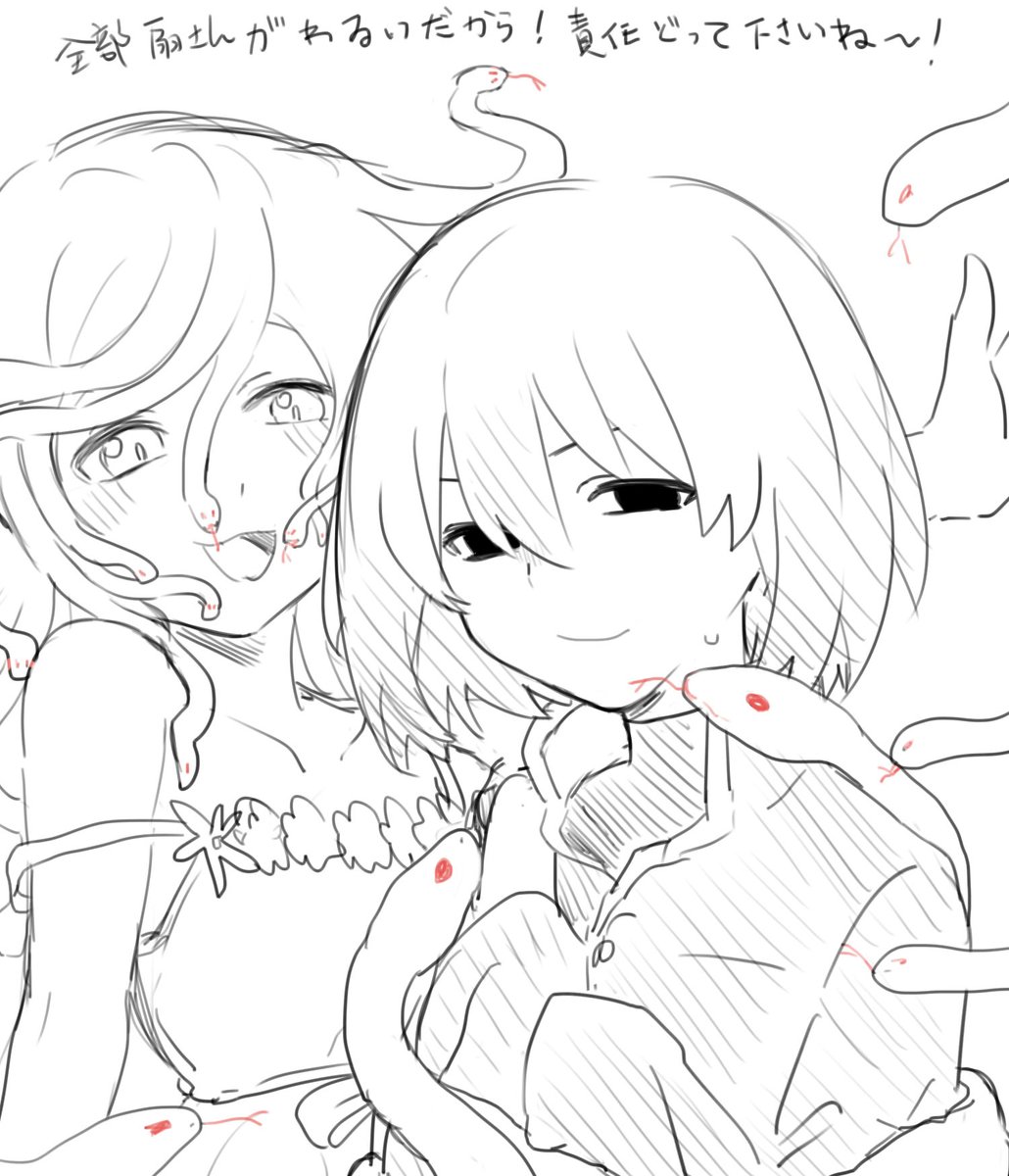 撫扇
我要看跟神撫的觸手play