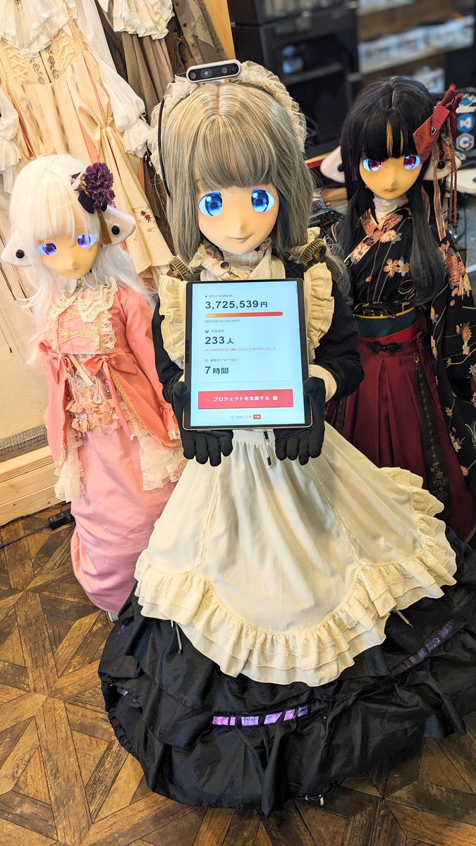 クラウドファンディング終了まで
残り7時間！

現在、目標額金額350万円を大きく越えて
106％です！！

どこまで行くことができるか！？
最後まで応援よろしくお願い致します！