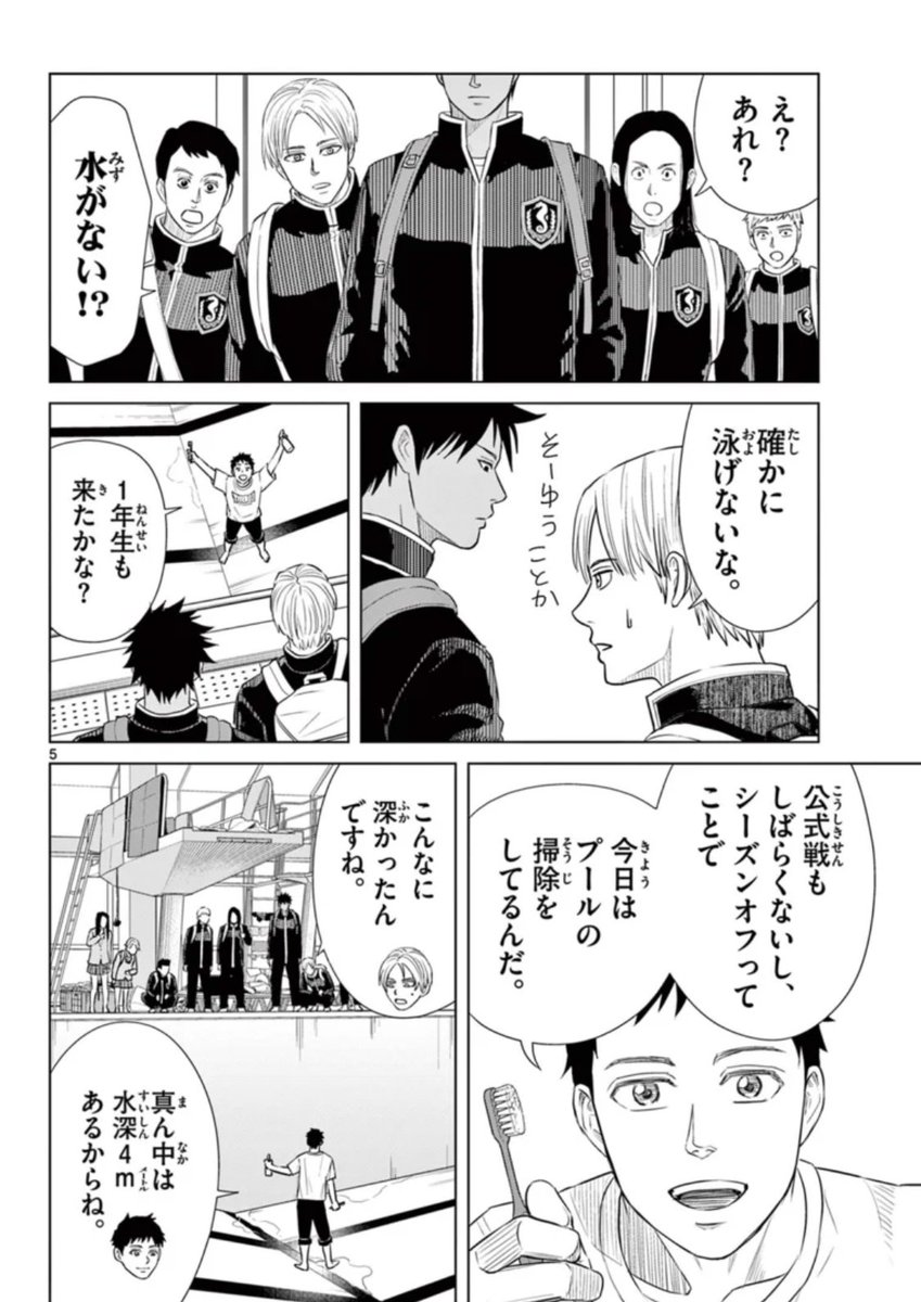 身長185㎝と191cmのでっかい二人が4mの壁を掃除する。1/2 