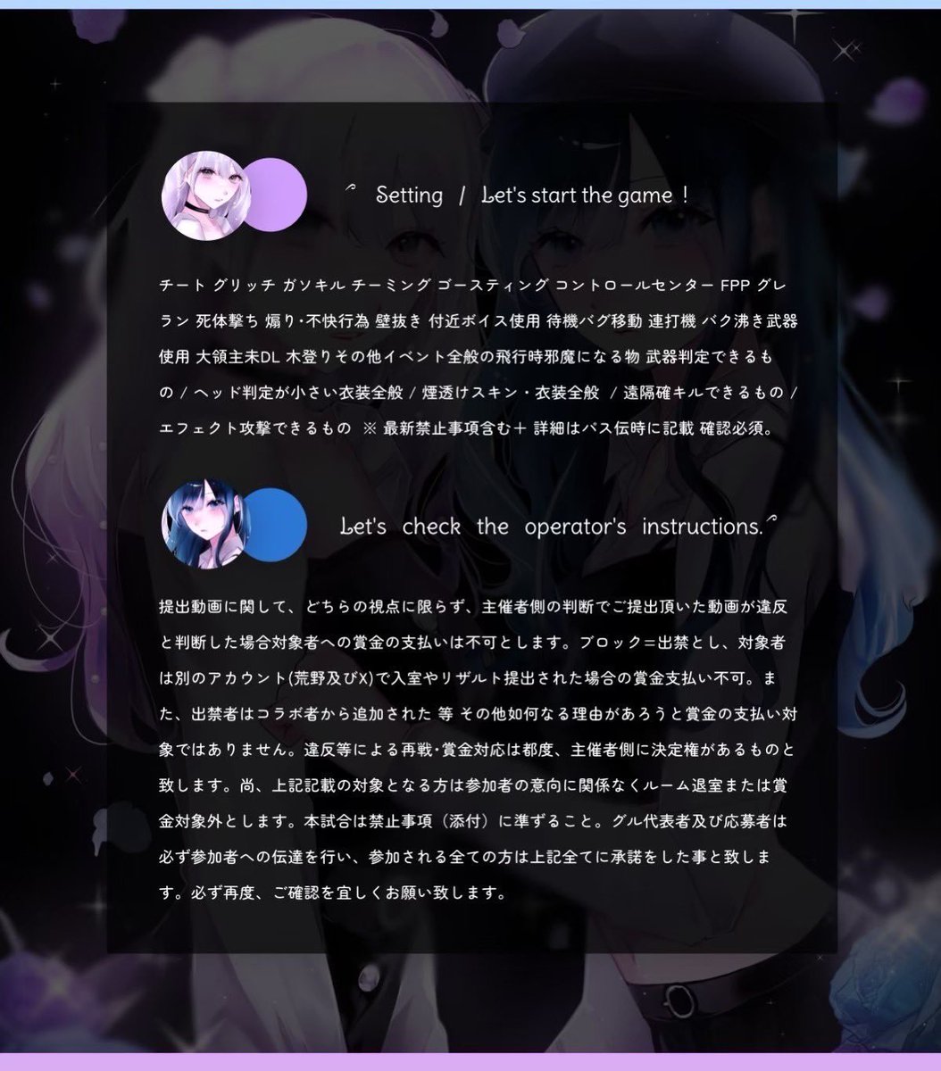 
    ︎︎🥛⚖️ ▸ 𝖢𝗈𝗅𝗅𝖺𝖻𝗈 𝖱𝗈𝗈𝗆 !

    ⚪︎  3/30 ㊐ 18:00 デュオ
    ⚪︎  確 1000 - 般500 
    ⚪︎  𝗉𝖺𝗌𝗌 𝗃𝗎𝗌𝗍 <a href="/po_n98/">🌸【運営垢】</a> 

    𝖥𝖱 全〈 𝖥𝖥巻込 絵文字付 〉
     ∟  <a href="/__Os_s/">sui.⚖️</a> , <a href="/__sayacha/">さやちゃ🥛💙</a> 

    #18時 #デュオゲリラ ꕀ
