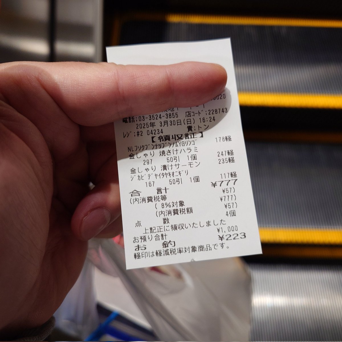 surotaisa's tweet photo. 勝ったな https://t.co/4VGw3v6R1m
