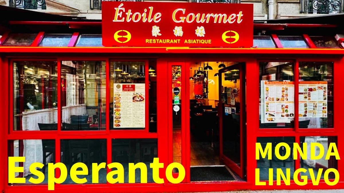 #Esperanto-kafejo 

Samedi 12 avril 2025 – 19h00, Paris 5ᵉ  

Pour rencontrer des espérantophones confirmés ou débutants dans une ambiance sympathique. 

esperanto.paris