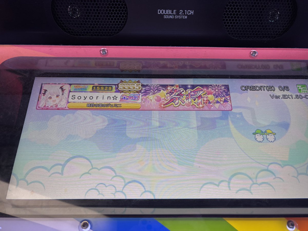 shion ❄️ tweet media