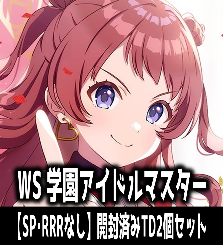 全国発送対応】マスターズスクウェア@店内大会再開 on X 全国発送対応】マスターズスクウェア@店内大会再開 on X
