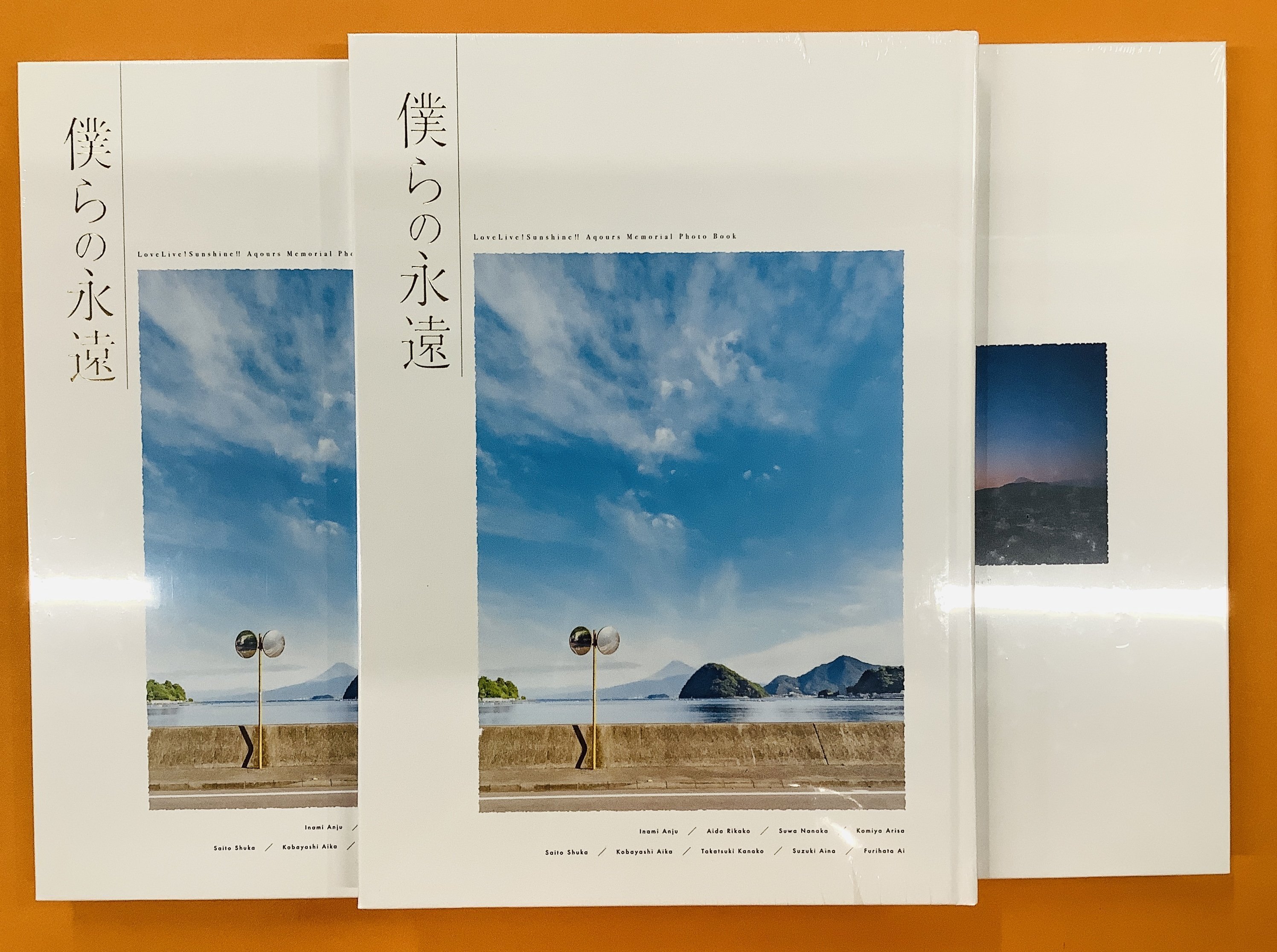 LoveLive!Sunshine!! Aqours Memorial Photo Book 僕らの永遠