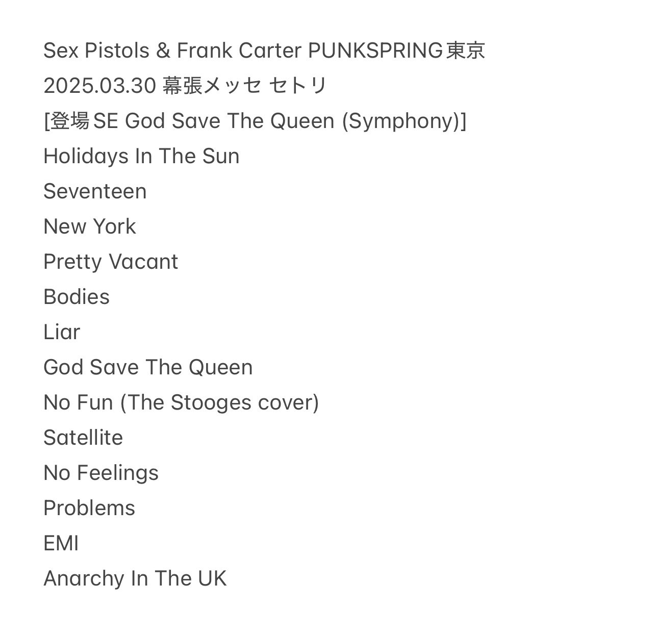 アーティスト名　SEX PIISTOLS Sex Pistols 1980/01 The Very Best of Sex Pistols Japan album