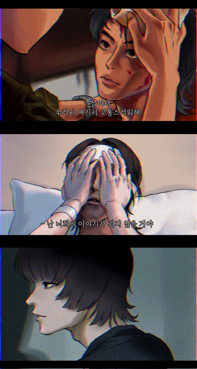 #MIU404 #久住 
11화의 쿠즈미