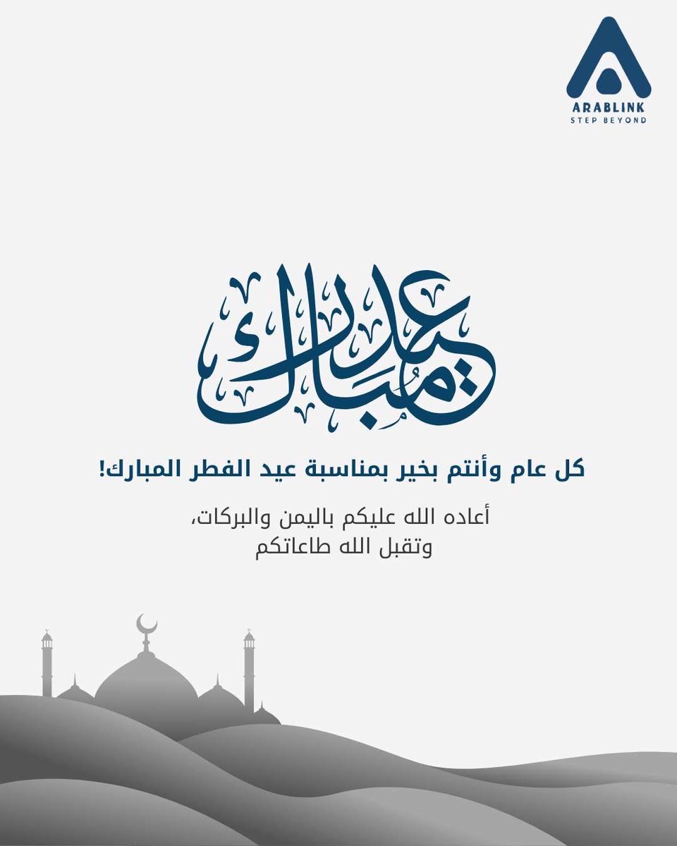 الربط العربي tweet media