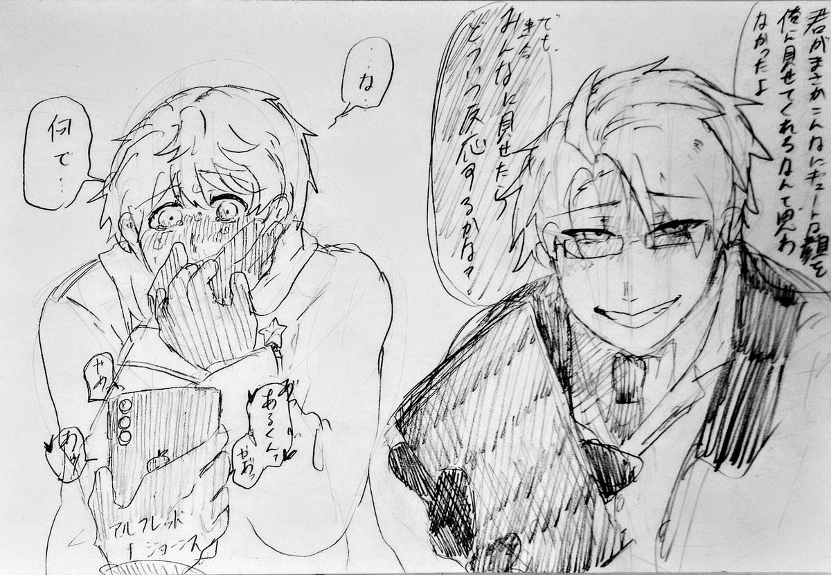 roseandvodka64a's tweet photo. アルイヴァ‼️‼️‼️やってる‼️‼️めりがS気味‼️‼️ https://t.co/xOqGpni9ld
