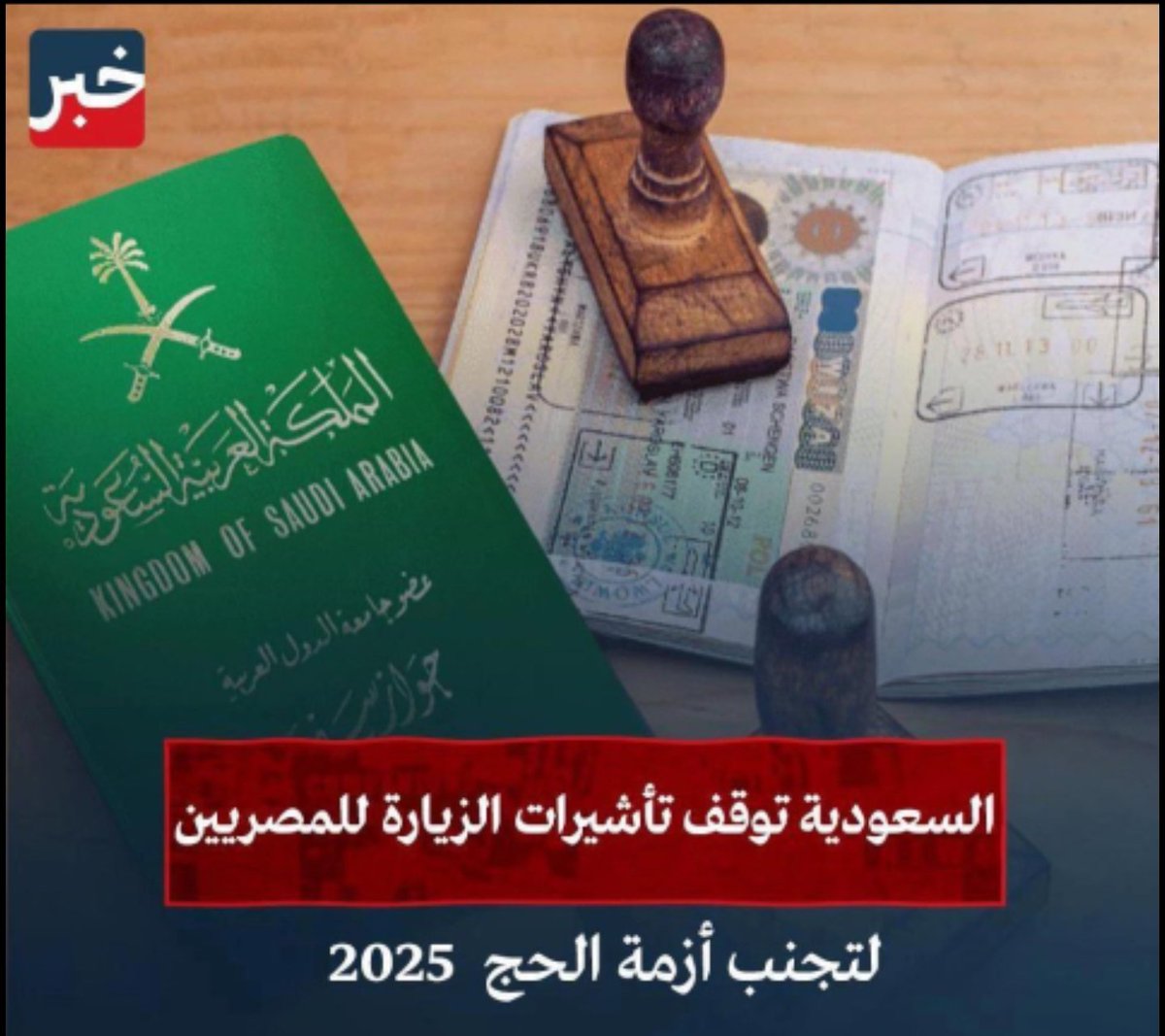 Dr.Essa ALattal tweet media