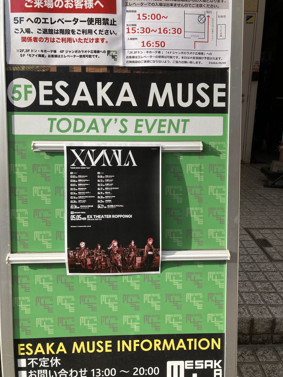 Run13876348's tweet photo. 本日はこちら
#XANVALA
#Ark3
#ESAKAMUSE https://t.co/ujKge5Y6KO
