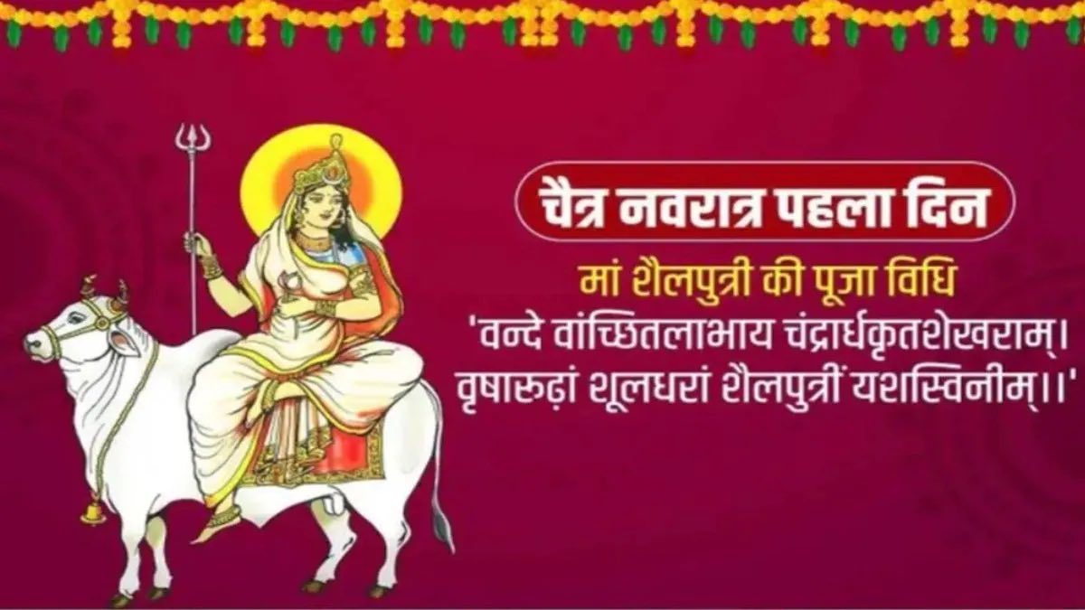 May the nine days of Chaitra Navratri bring infinite joy, wealth, and good health to you and your family, jai Mata di👏🙏💐#jaimaadurga
