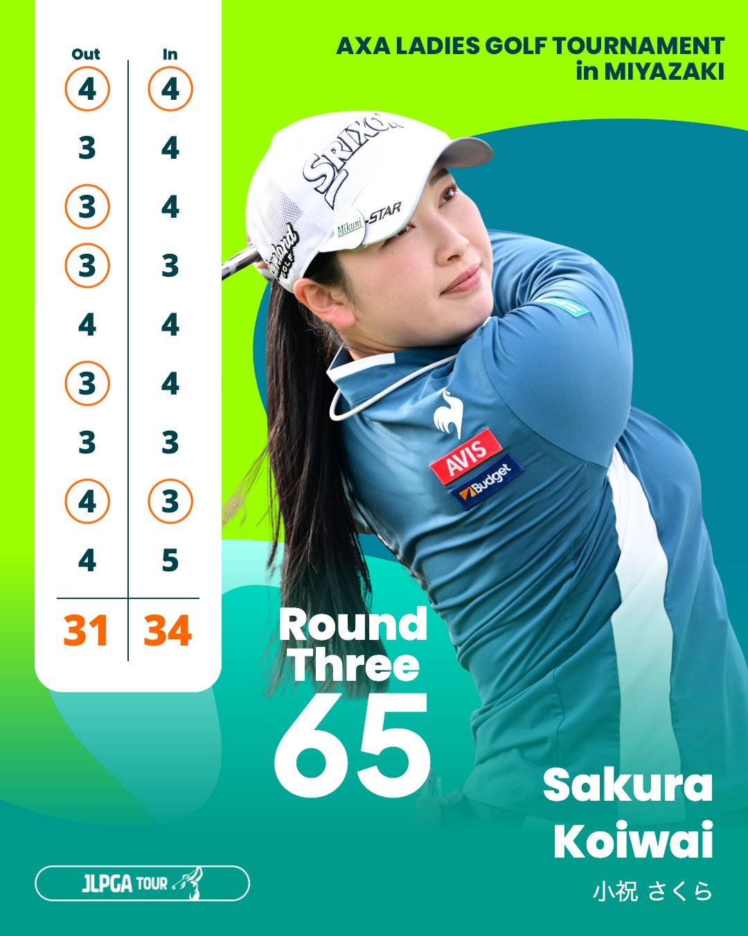 福袋安いいね半額ストア 日本女子プロゴルフ協会(JLPGA) on X:  レディースウェア