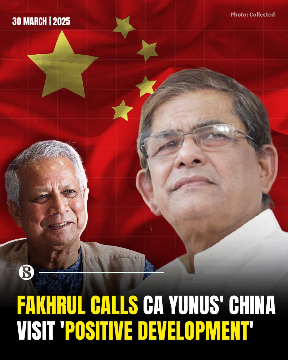 tbsnewsbd's tweet photo. BNP Secretary General Mirza Fakhrul has commended the chief adviser's visit to China, calling it a "positive development".
Link in Comments
#MirzaFakhrul #positivedevelopment #DrYunus #TBSNews https://t.co/ssEtdfxakl